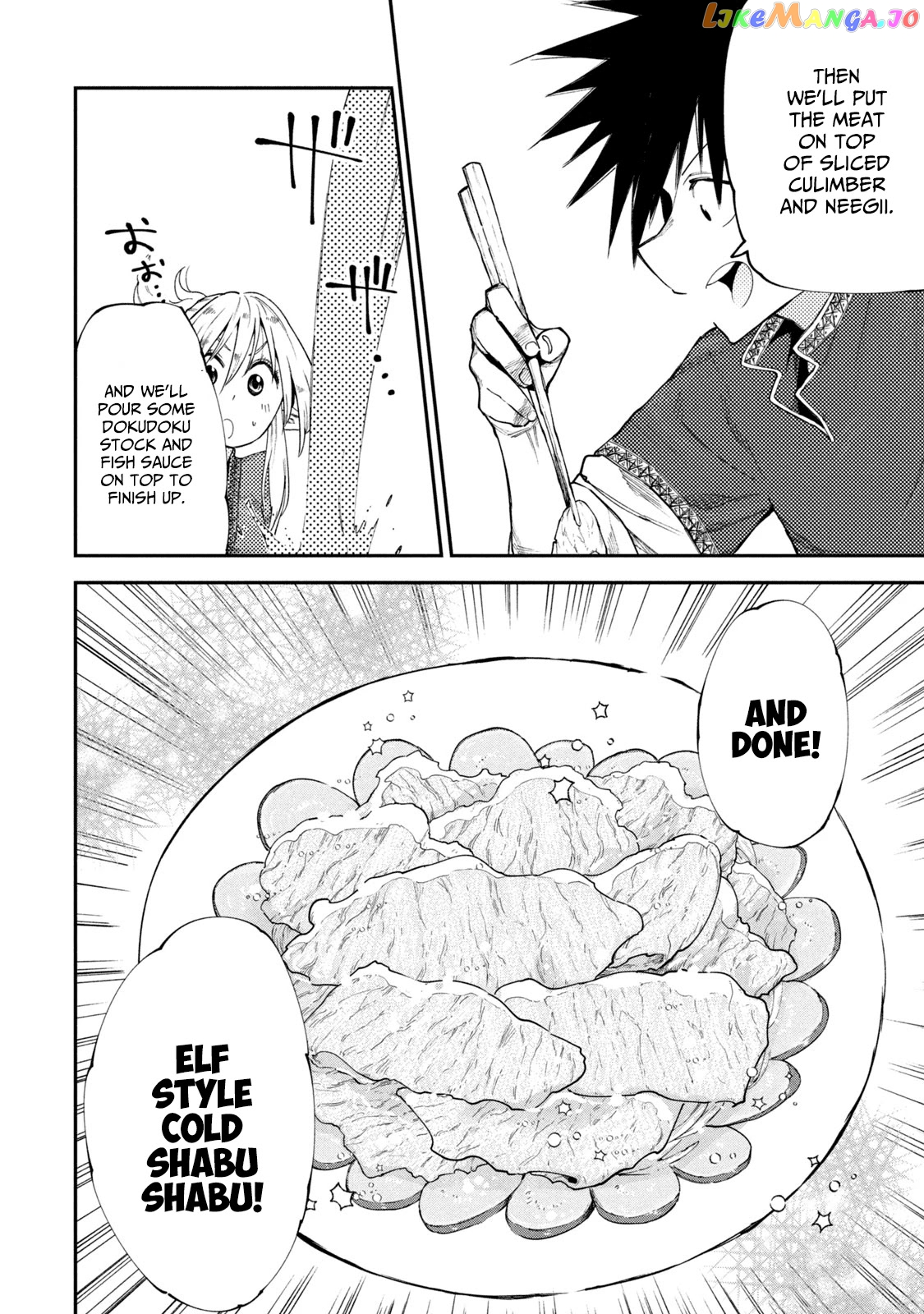 Mazumeshi Elf to Youbokugurashi chapter 49 - page 16