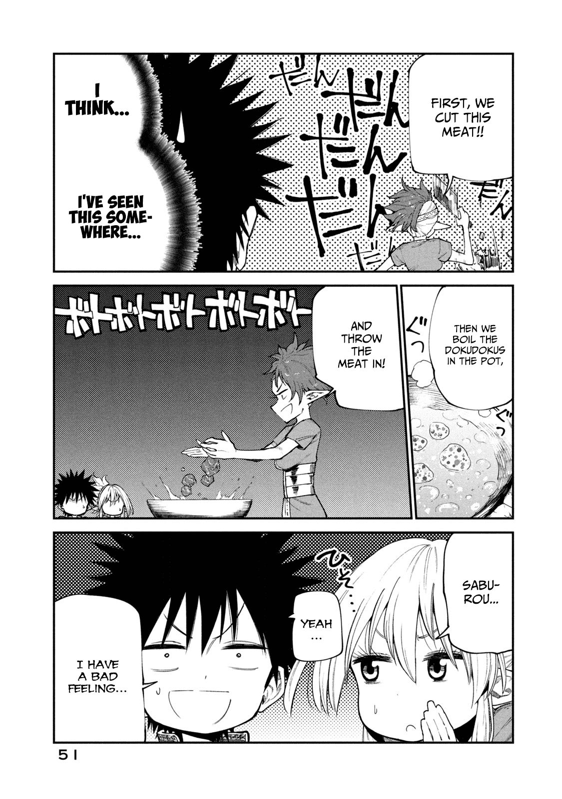 Mazumeshi Elf to Youbokugurashi chapter 49 - page 3