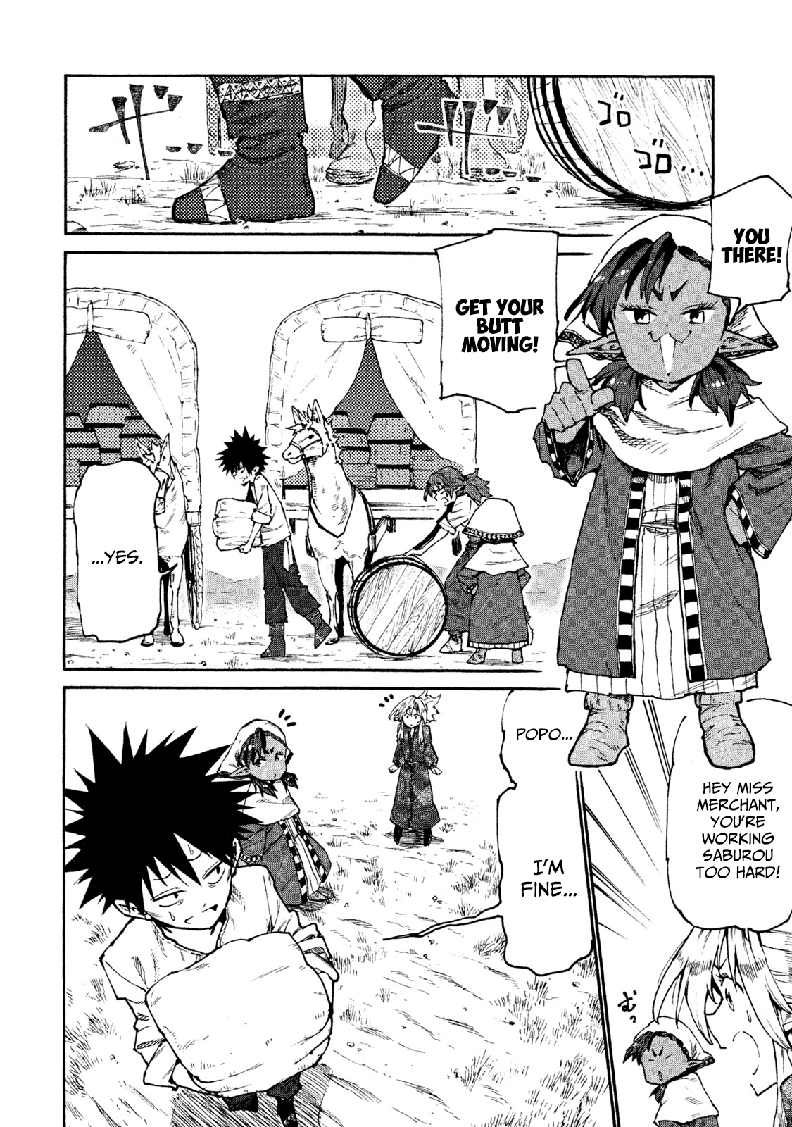 Mazumeshi Elf to Youbokugurashi chapter 32 - page 2