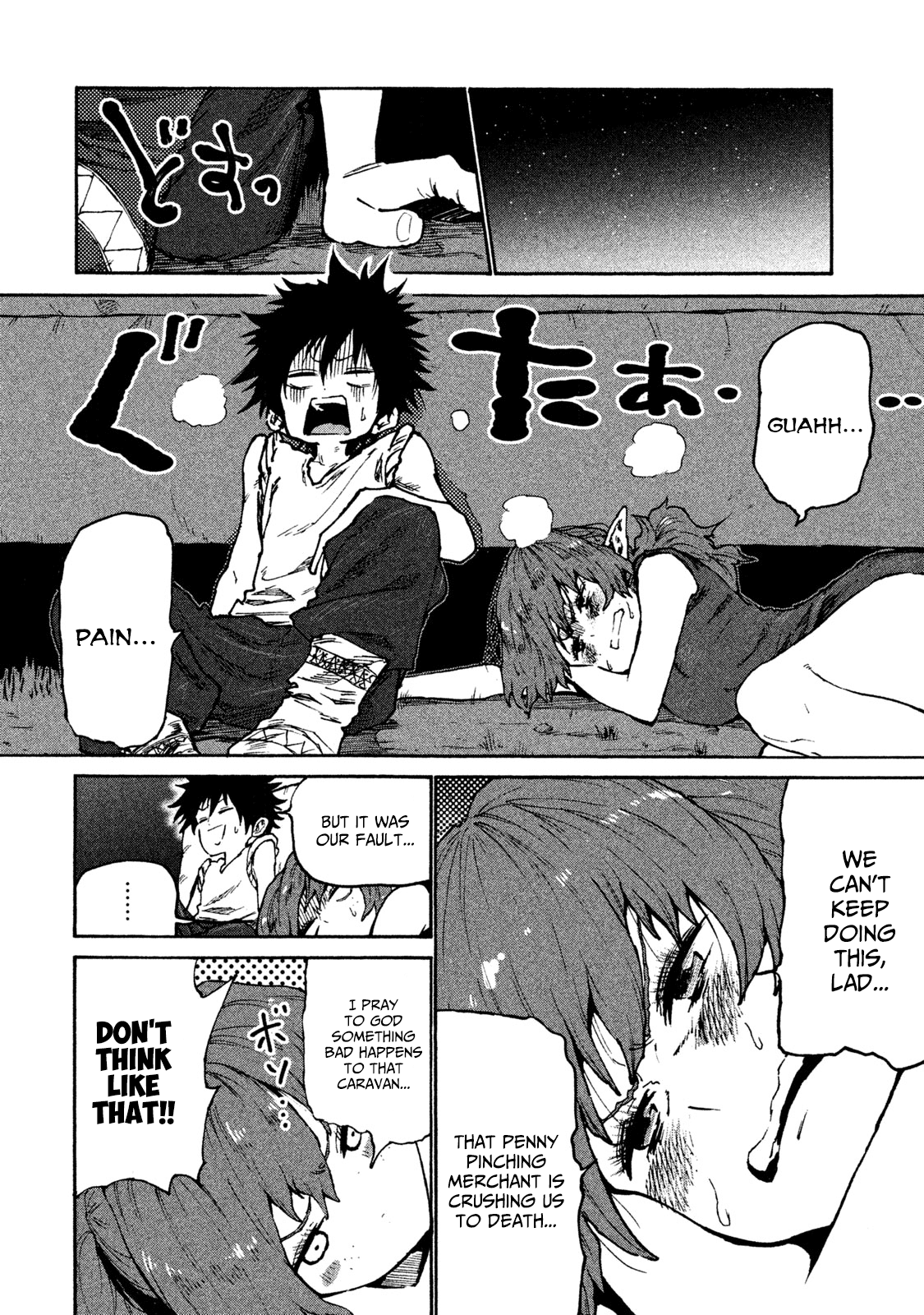 Mazumeshi Elf to Youbokugurashi chapter 32 - page 4
