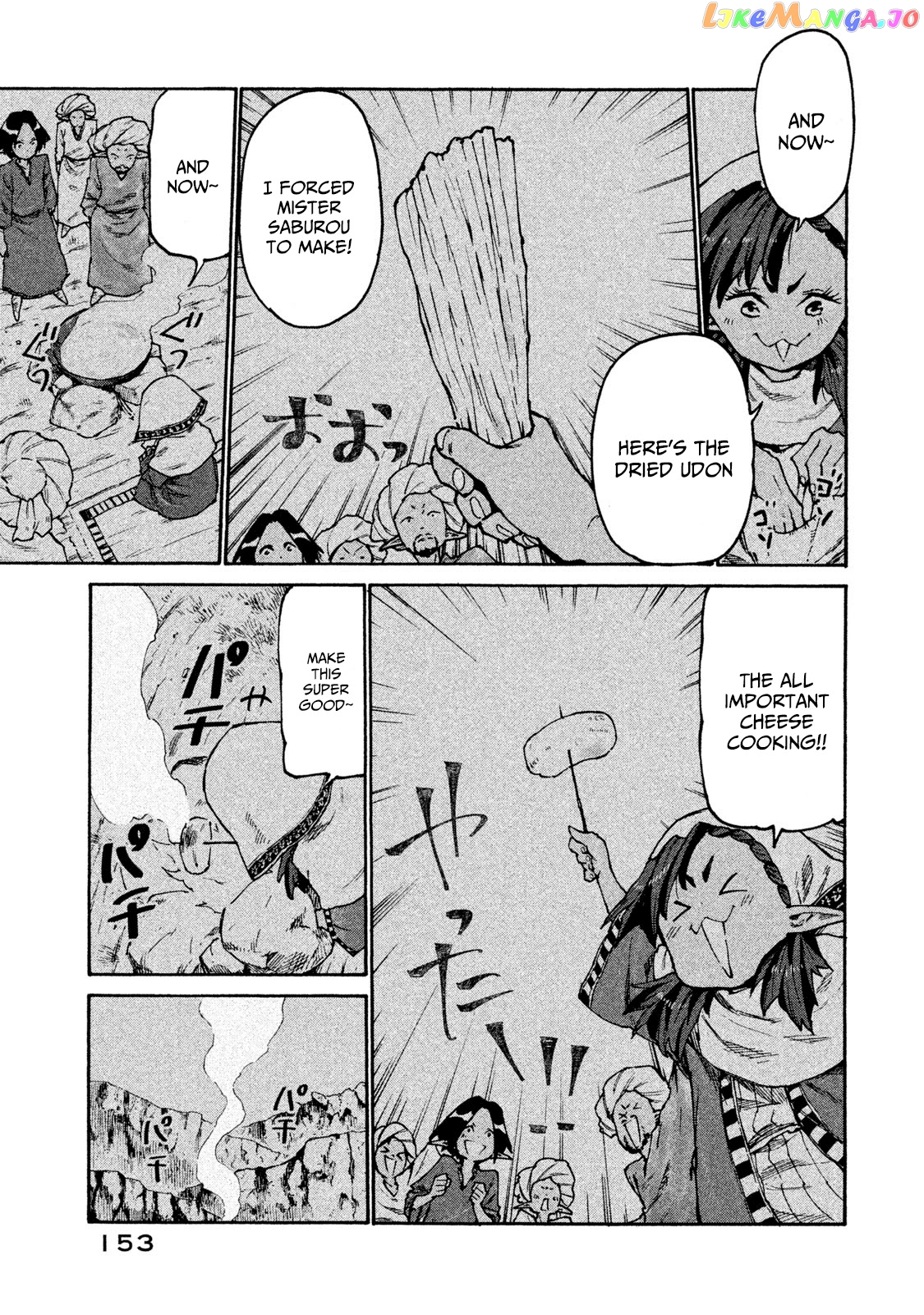 Mazumeshi Elf to Youbokugurashi chapter 32 - page 7