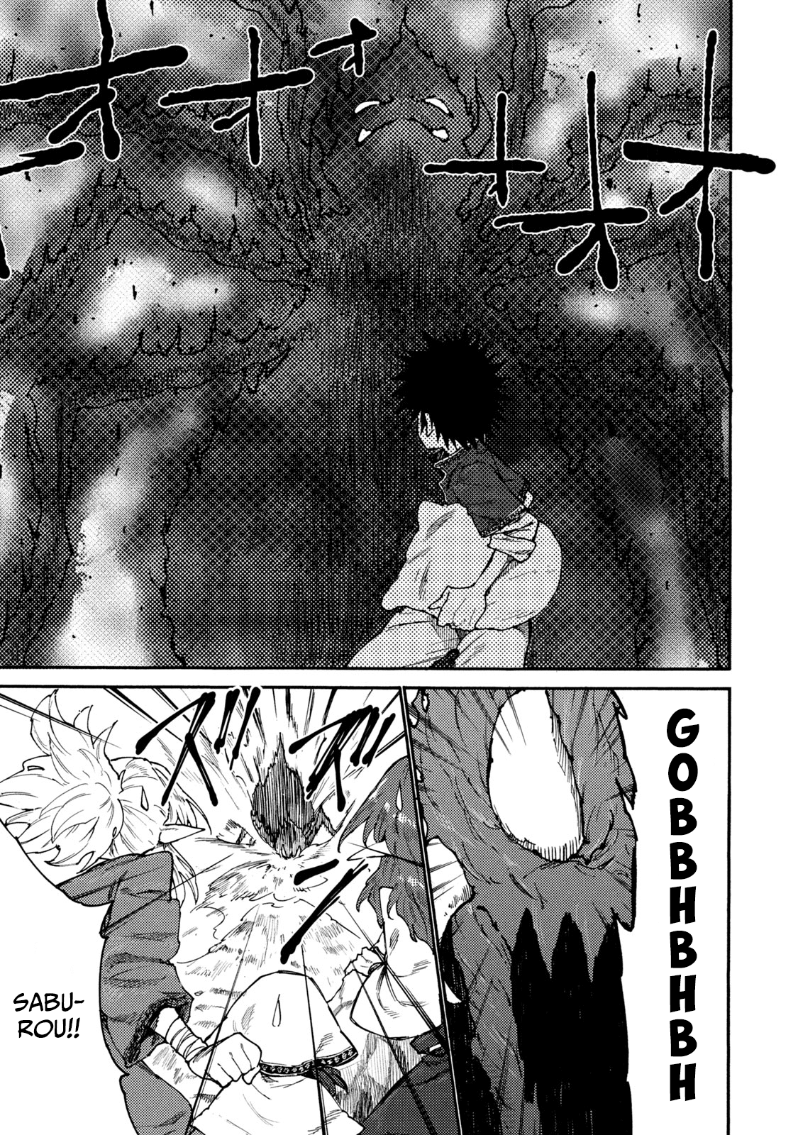 Mazumeshi Elf to Youbokugurashi chapter 33 - page 11