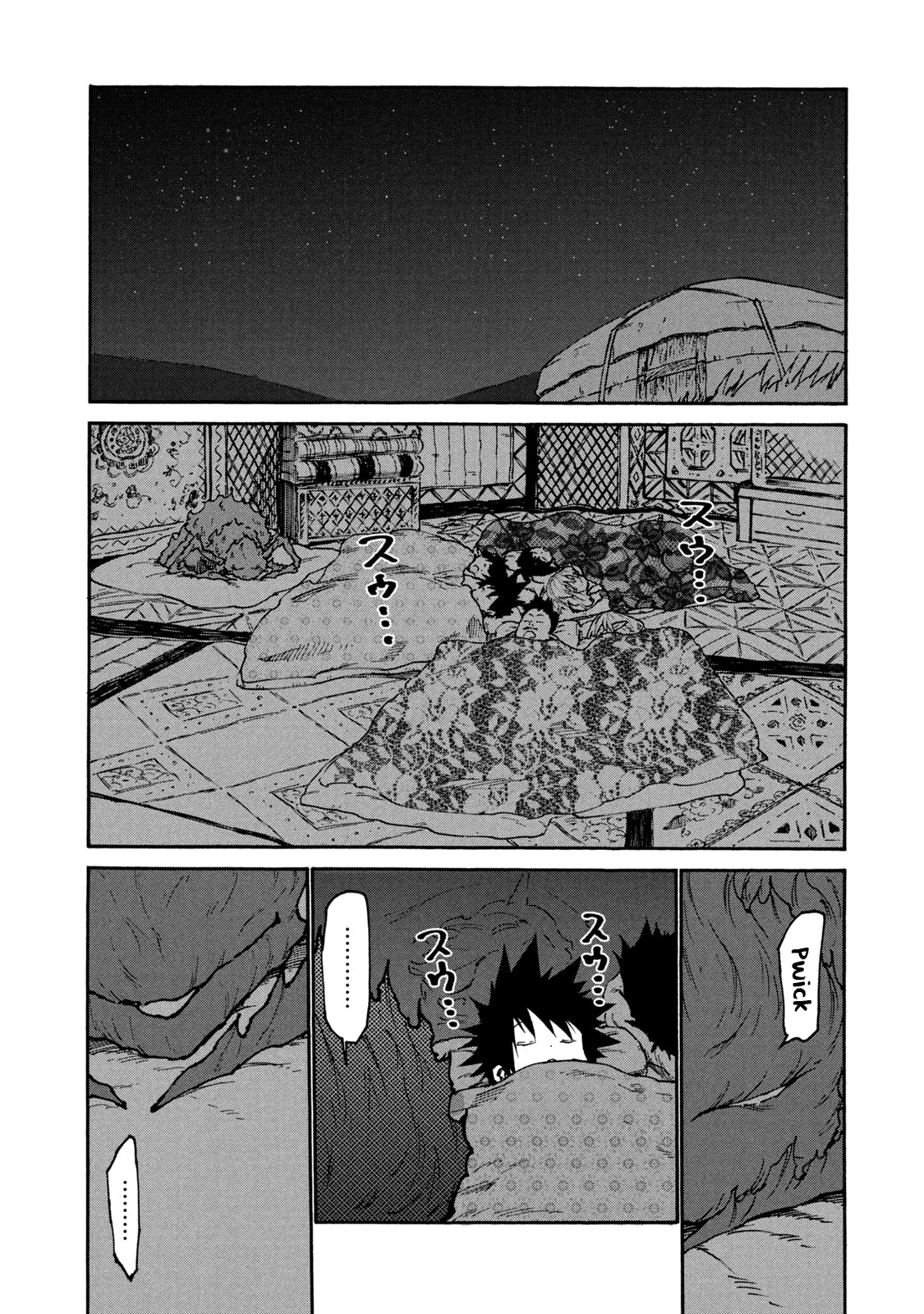Mazumeshi Elf to Youbokugurashi chapter 33 - page 27