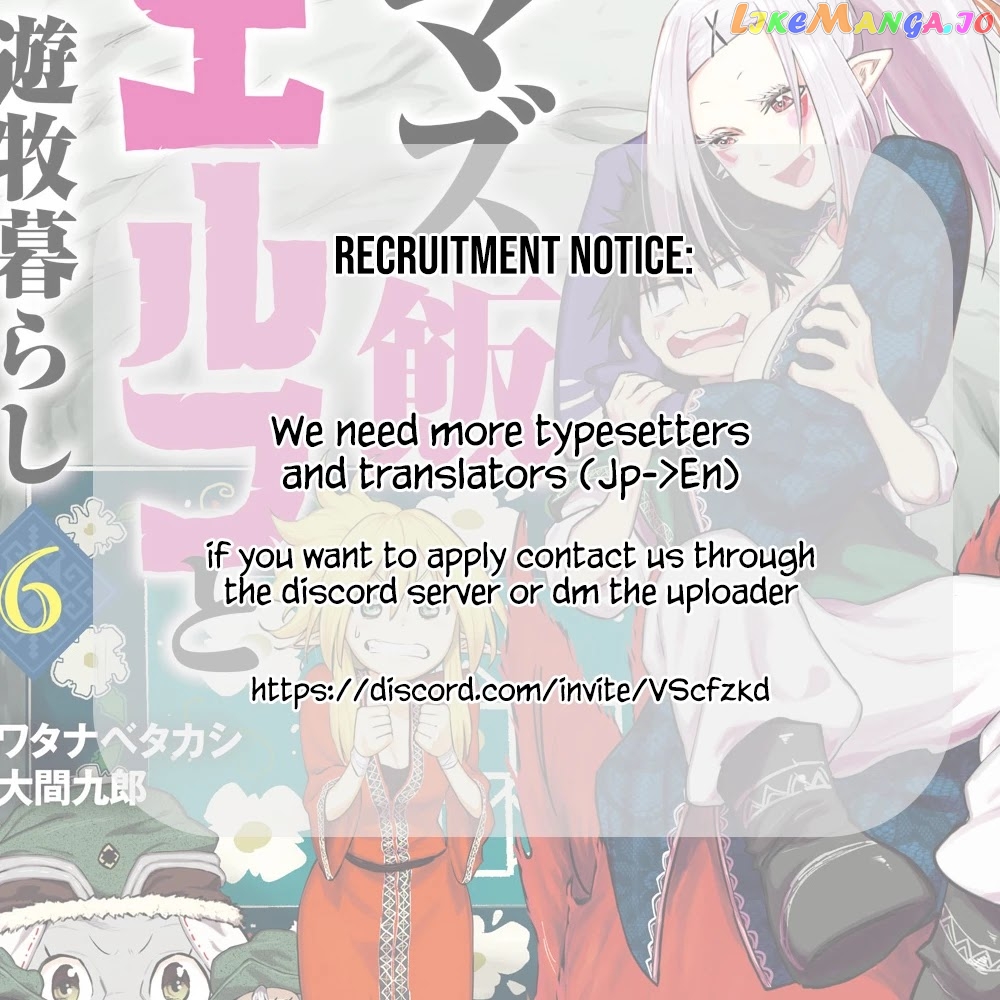 Mazumeshi Elf to Youbokugurashi chapter 33 - page 29