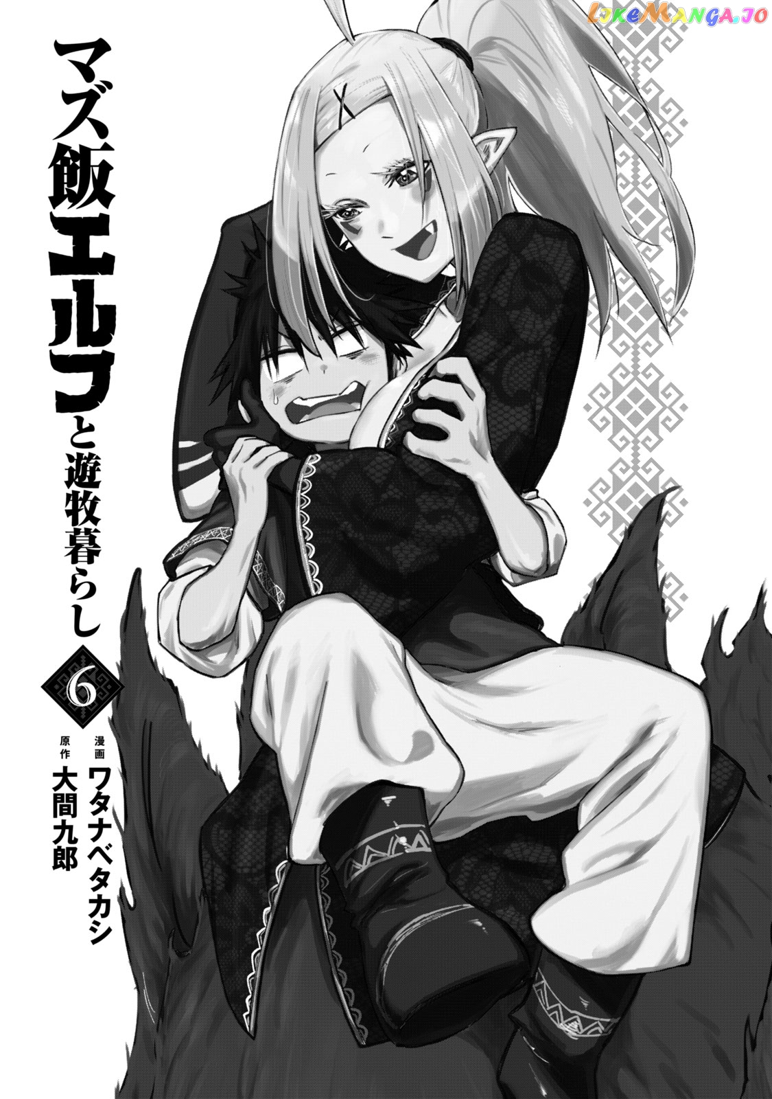 Mazumeshi Elf to Youbokugurashi chapter 33 - page 3