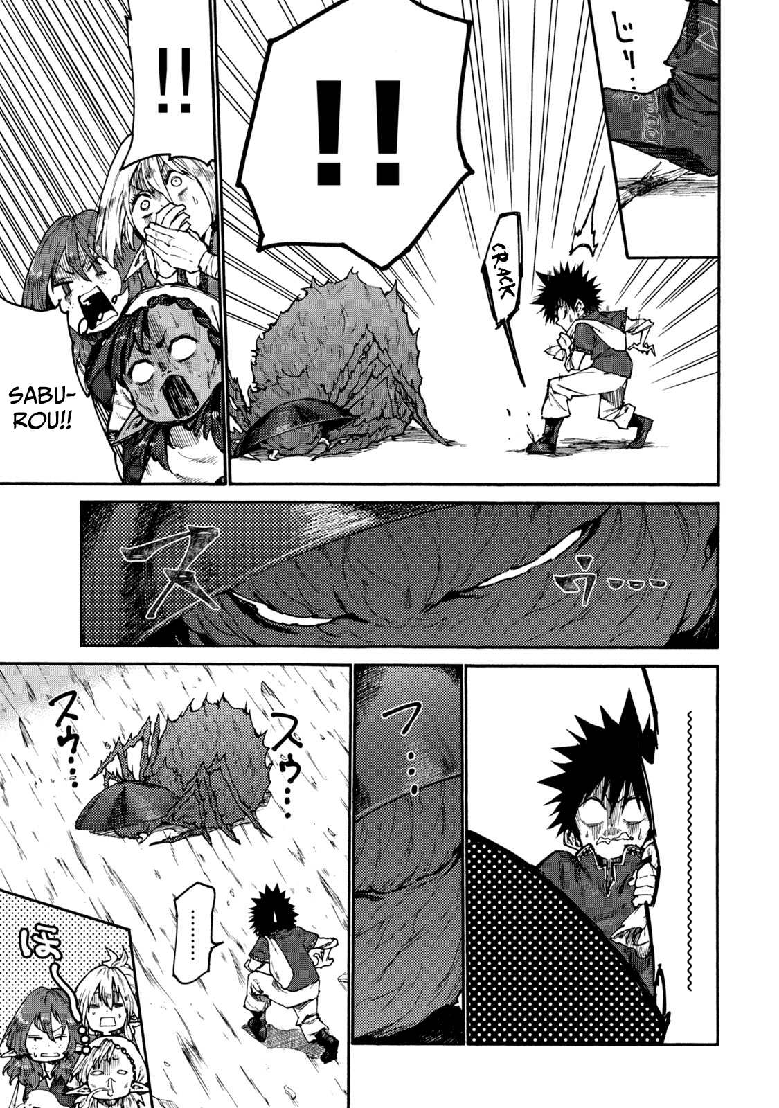 Mazumeshi Elf to Youbokugurashi chapter 33 - page 9