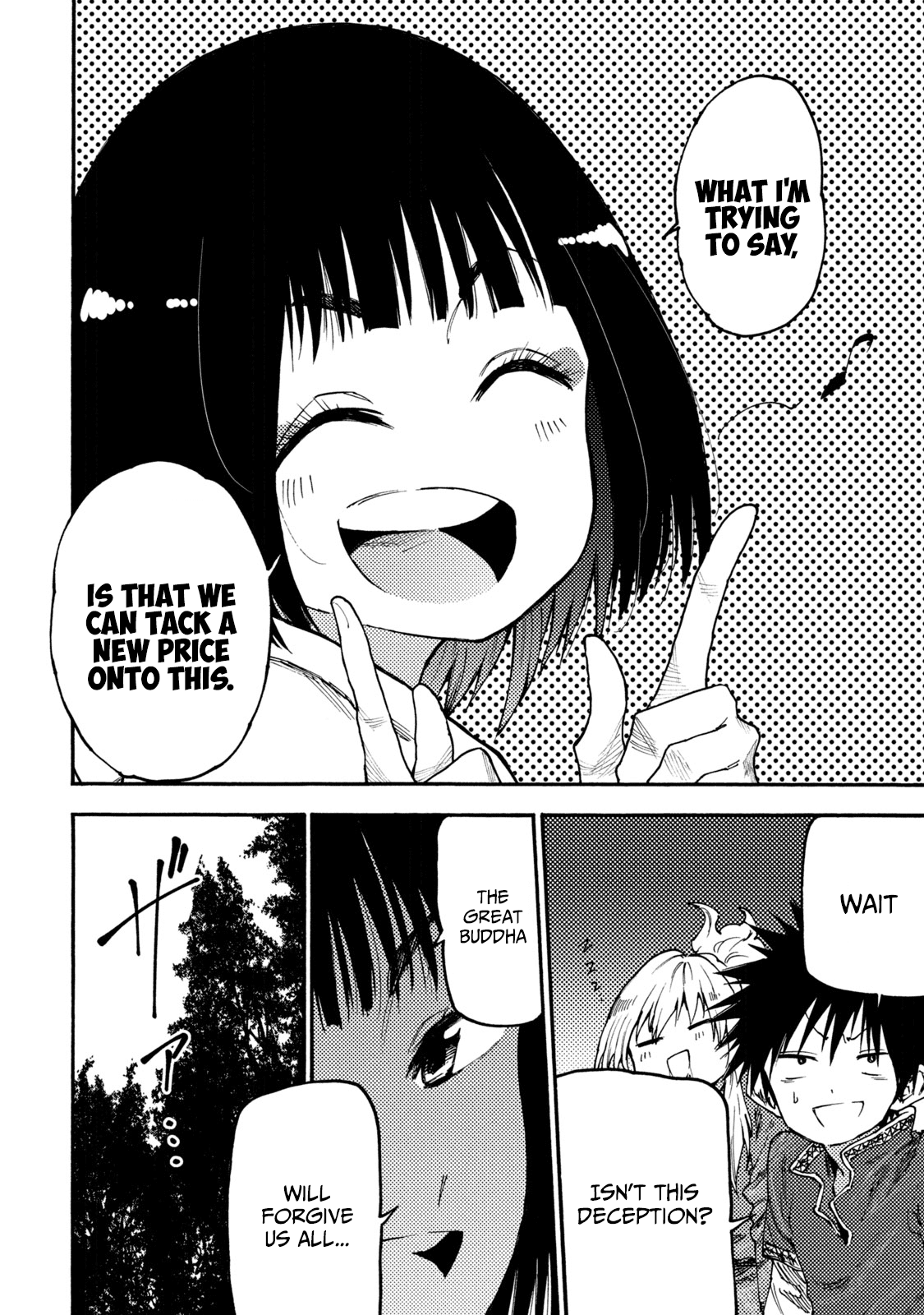Mazumeshi Elf to Youbokugurashi chapter 50 - page 12