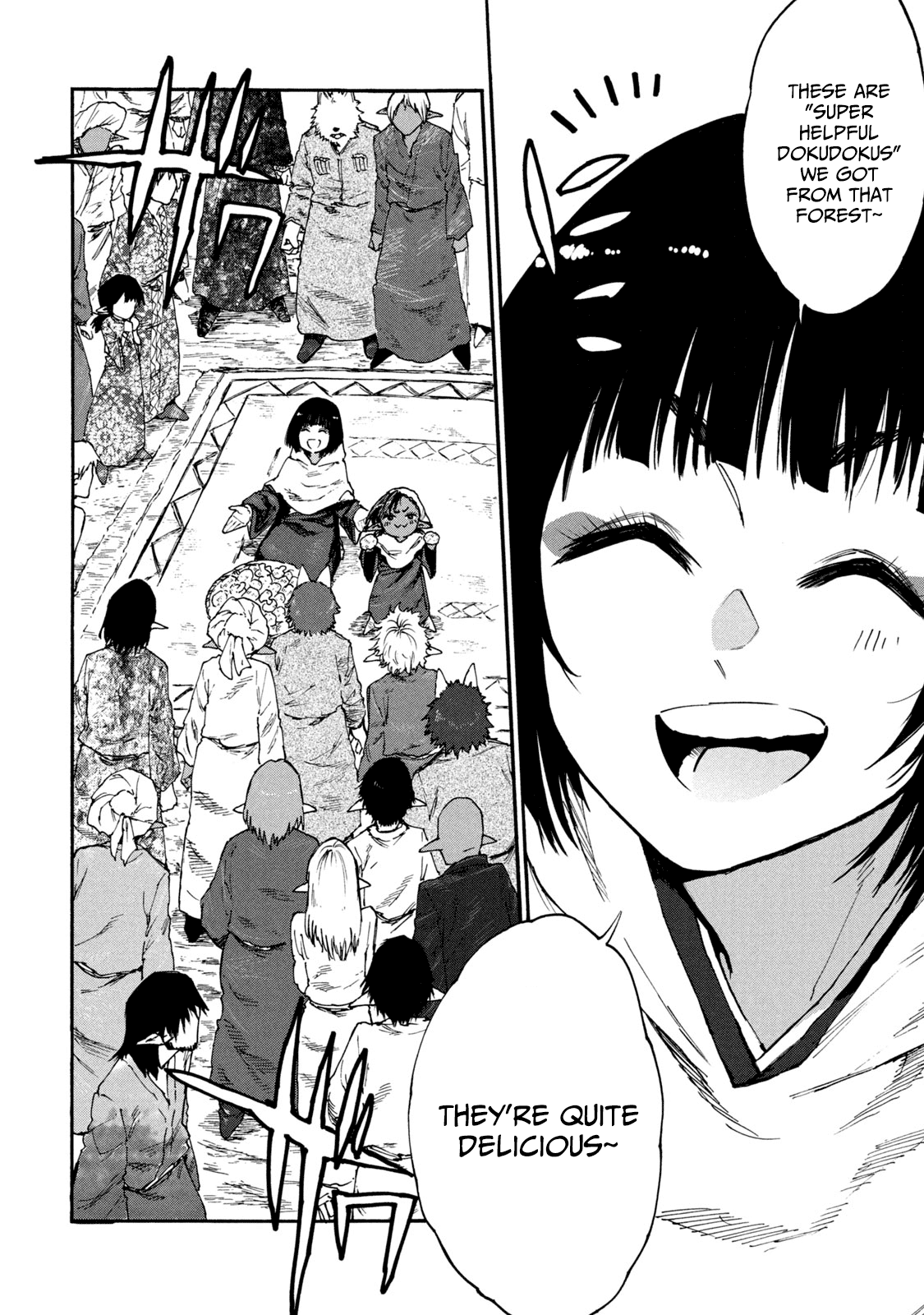 Mazumeshi Elf to Youbokugurashi chapter 50 - page 16