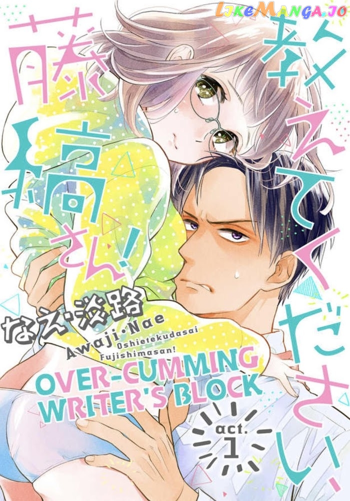 Over-Cumming Writer's Block chapter 1 - page 3