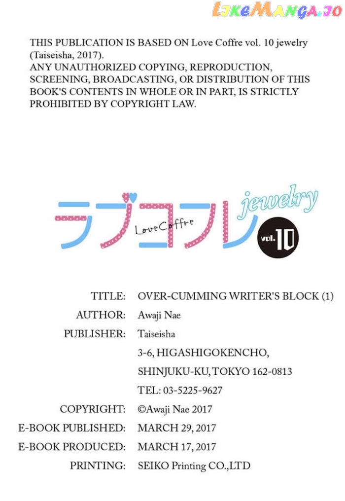 Over-Cumming Writer's Block chapter 1 - page 37