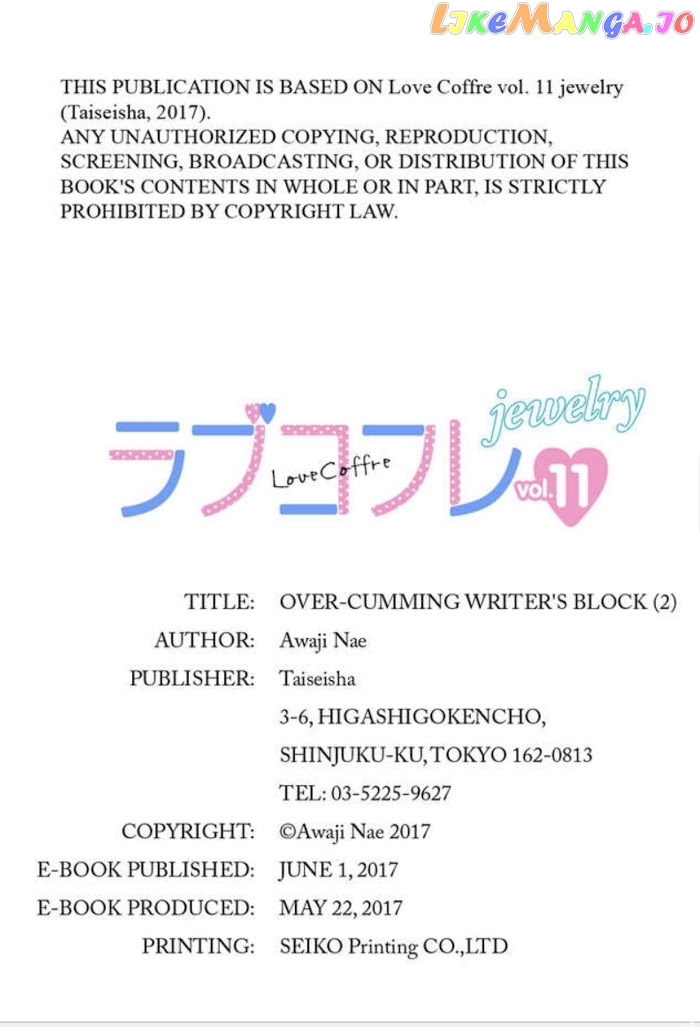 Over-Cumming Writer's Block chapter 2 - page 33