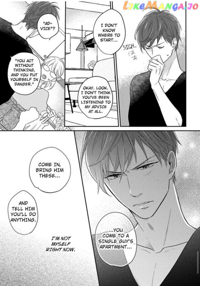 Over-Cumming Writer's Block chapter 3 - page 23