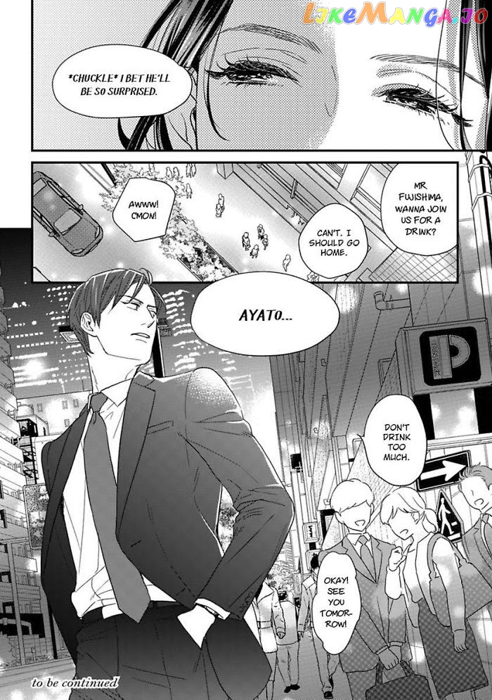 Over-Cumming Writer's Block chapter 17 - page 32