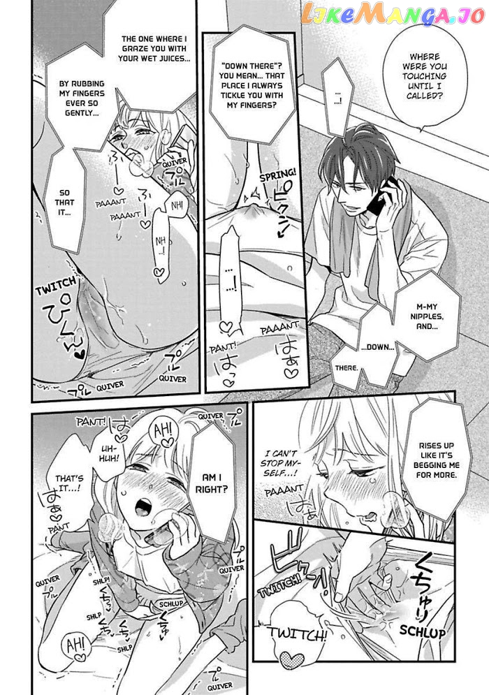Over-Cumming Writer's Block chapter 18 - page 26