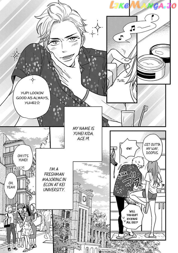 Over-Cumming Writer's Block chapter 19.5 - page 3