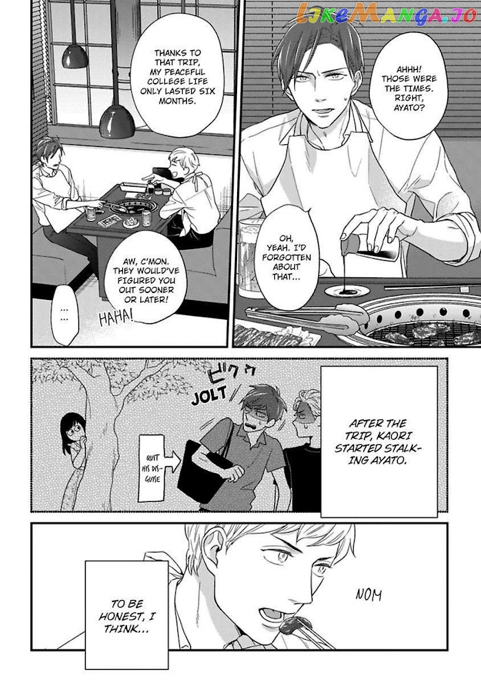 Over-Cumming Writer's Block chapter 19.5 - page 30