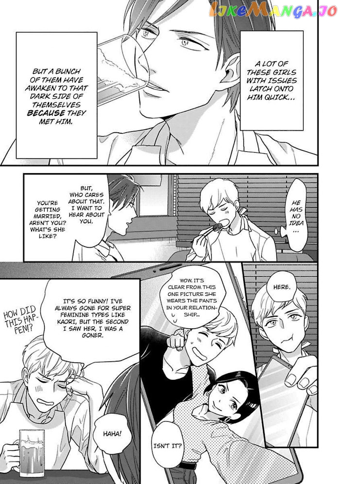 Over-Cumming Writer's Block chapter 19.5 - page 31