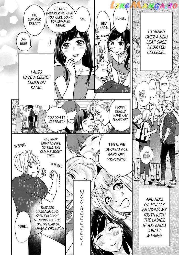 Over-Cumming Writer's Block chapter 19.5 - page 4