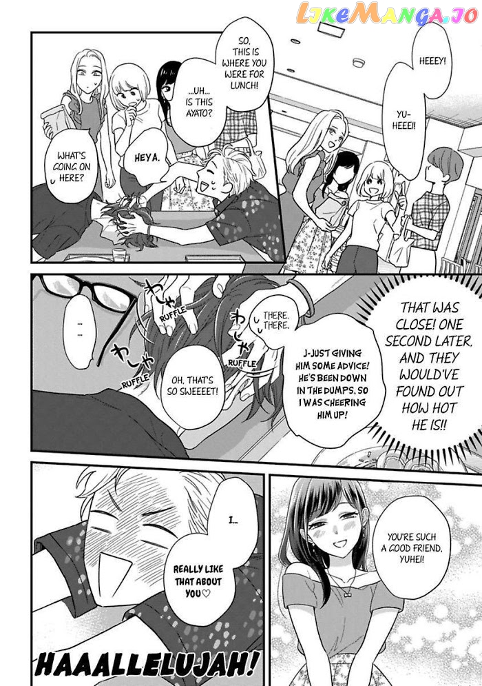 Over-Cumming Writer's Block chapter 19.5 - page 8