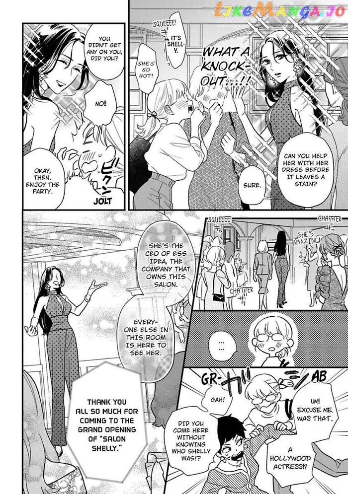 Over-Cumming Writer's Block chapter 20 - page 8