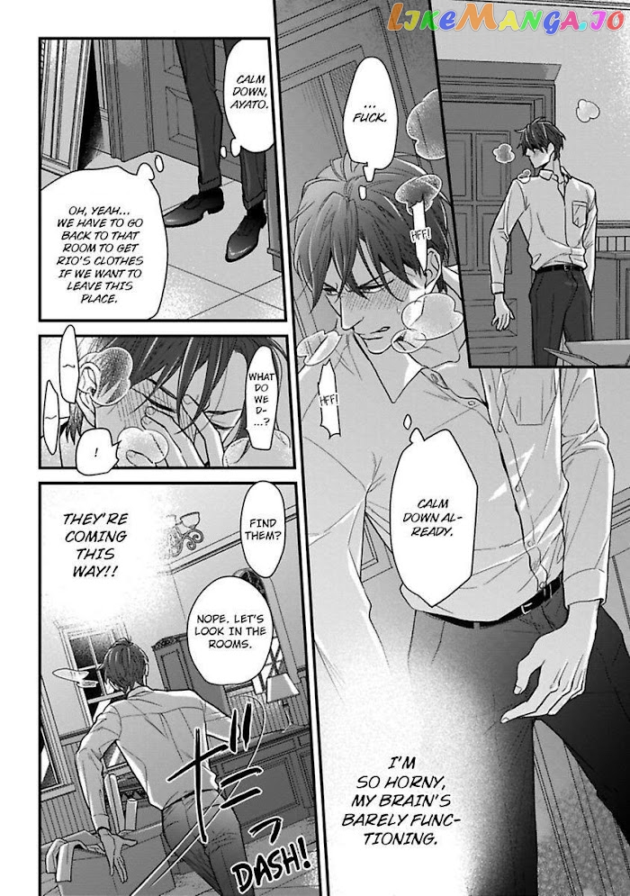 Over-Cumming Writer's Block chapter 22 - page 10