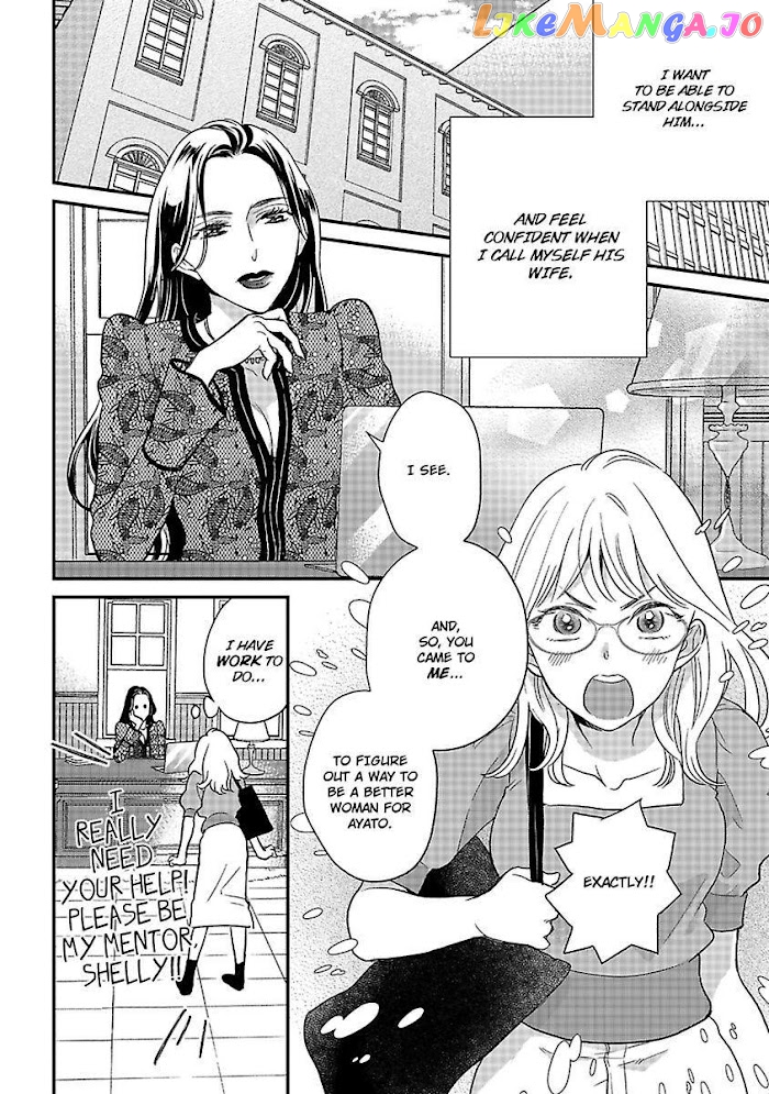 Over-Cumming Writer's Block chapter 24 - page 4