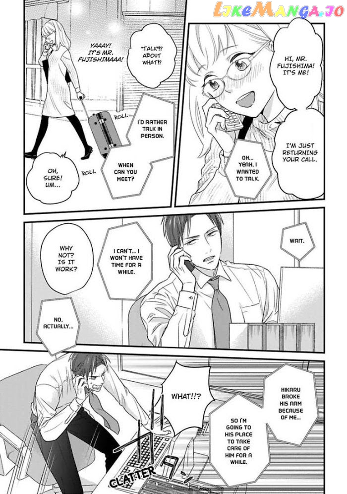 Over-Cumming Writer's Block chapter 12 - page 5