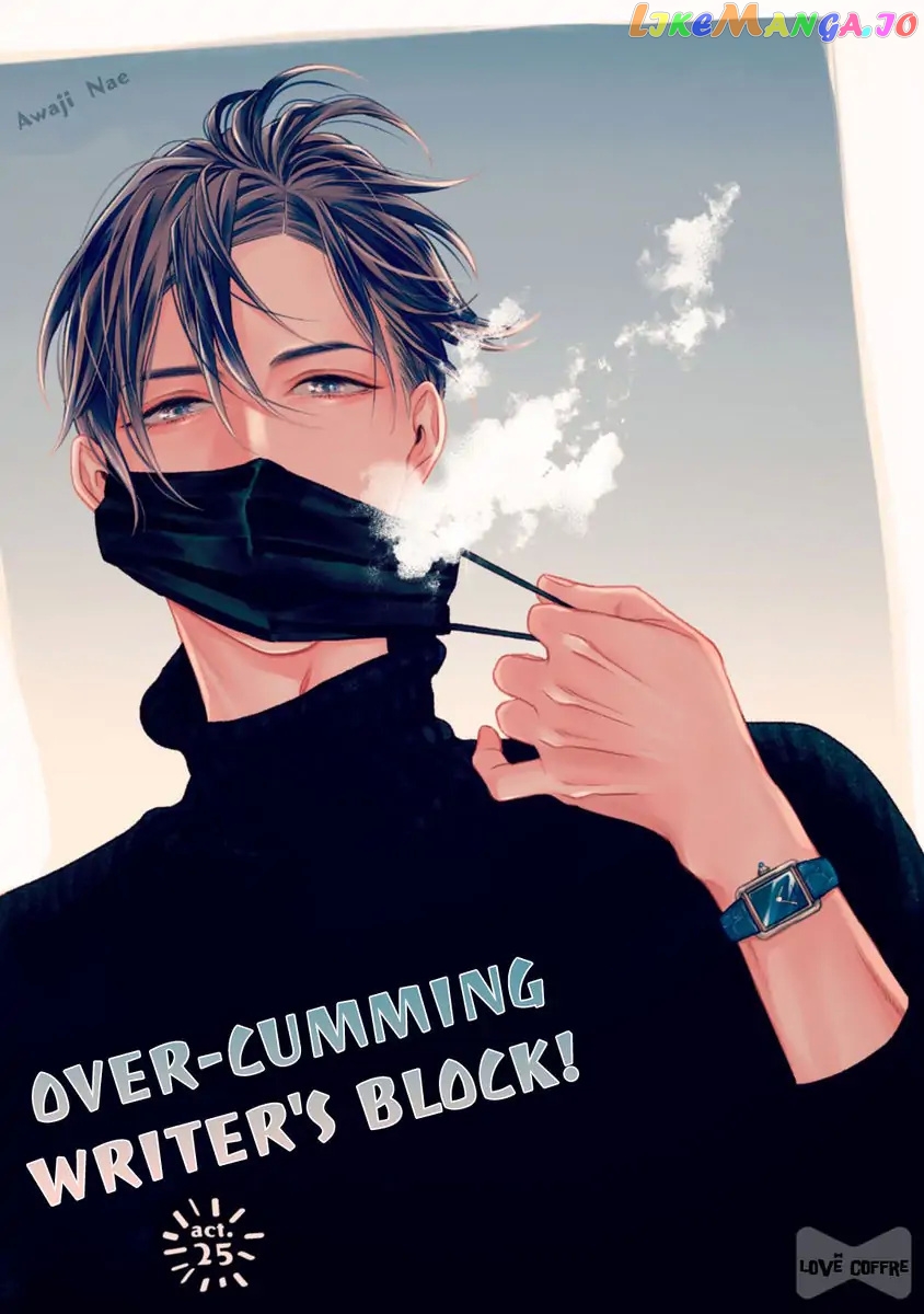 Over-Cumming Writer's Block chapter 25 - page 1