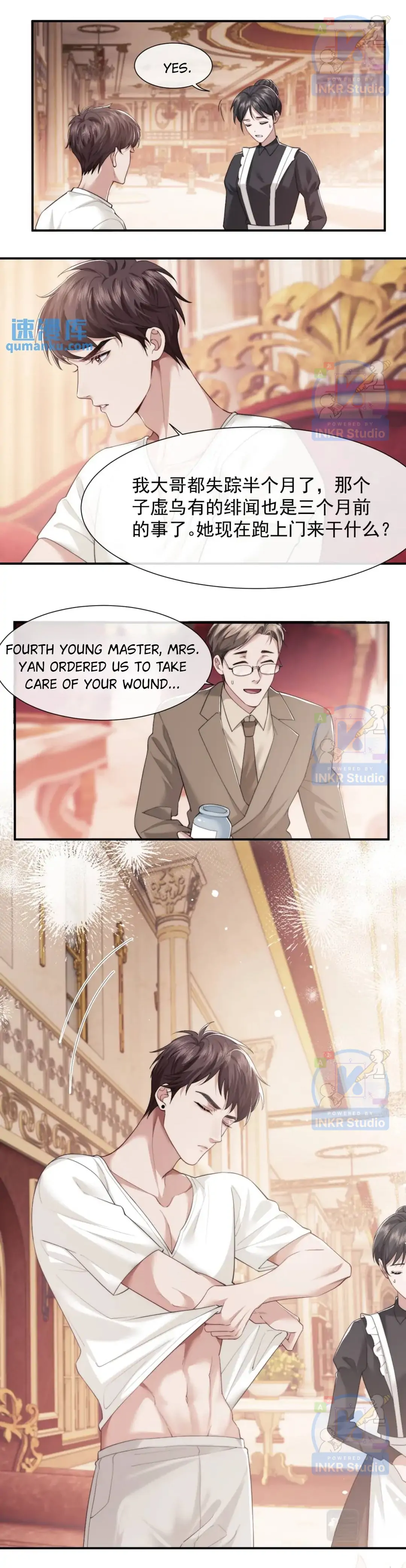 Becoming the Unwanted Mistress of a Noble Family chapter 4 - page 2