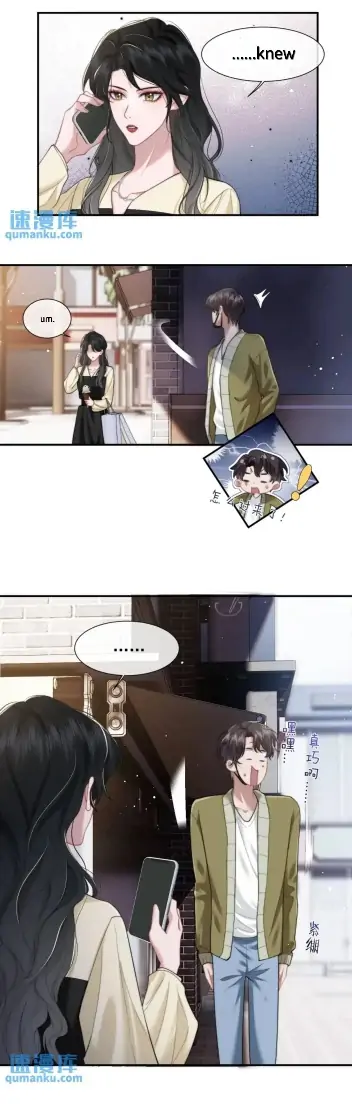 Becoming the Unwanted Mistress of a Noble Family Chapter 8 - page 2