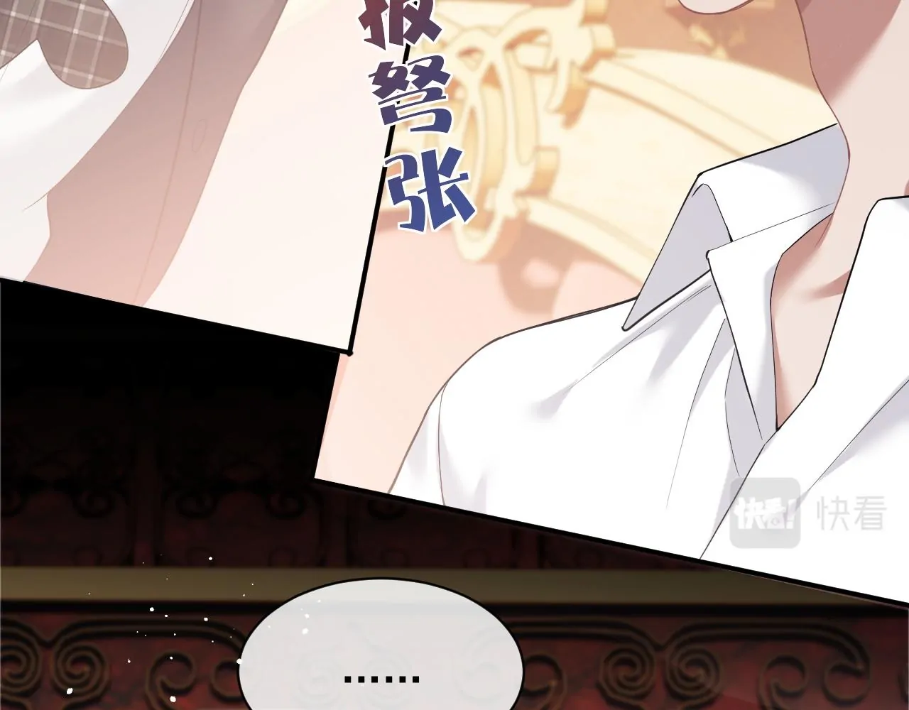 Becoming the Unwanted Mistress of a Noble Family Chapter 14 - page 16