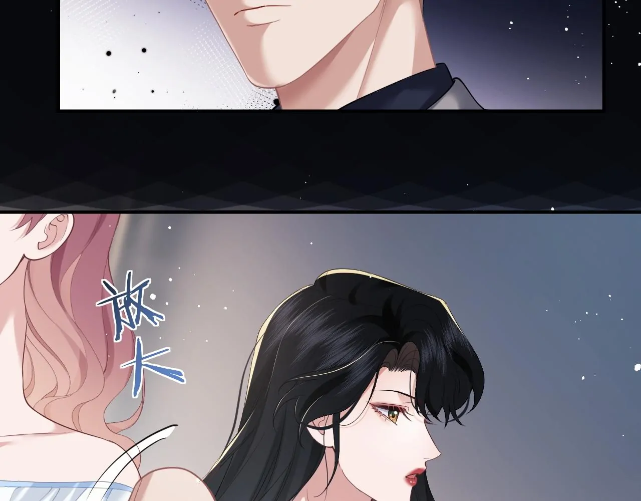 Becoming the Unwanted Mistress of a Noble Family Chapter 14 - page 56