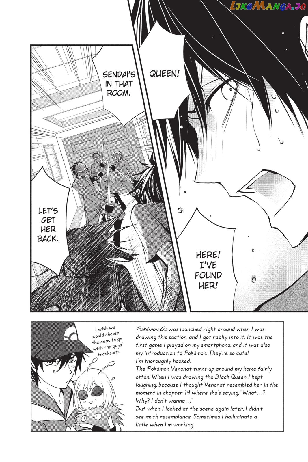 Queen's Quality chapter 15 - page 2
