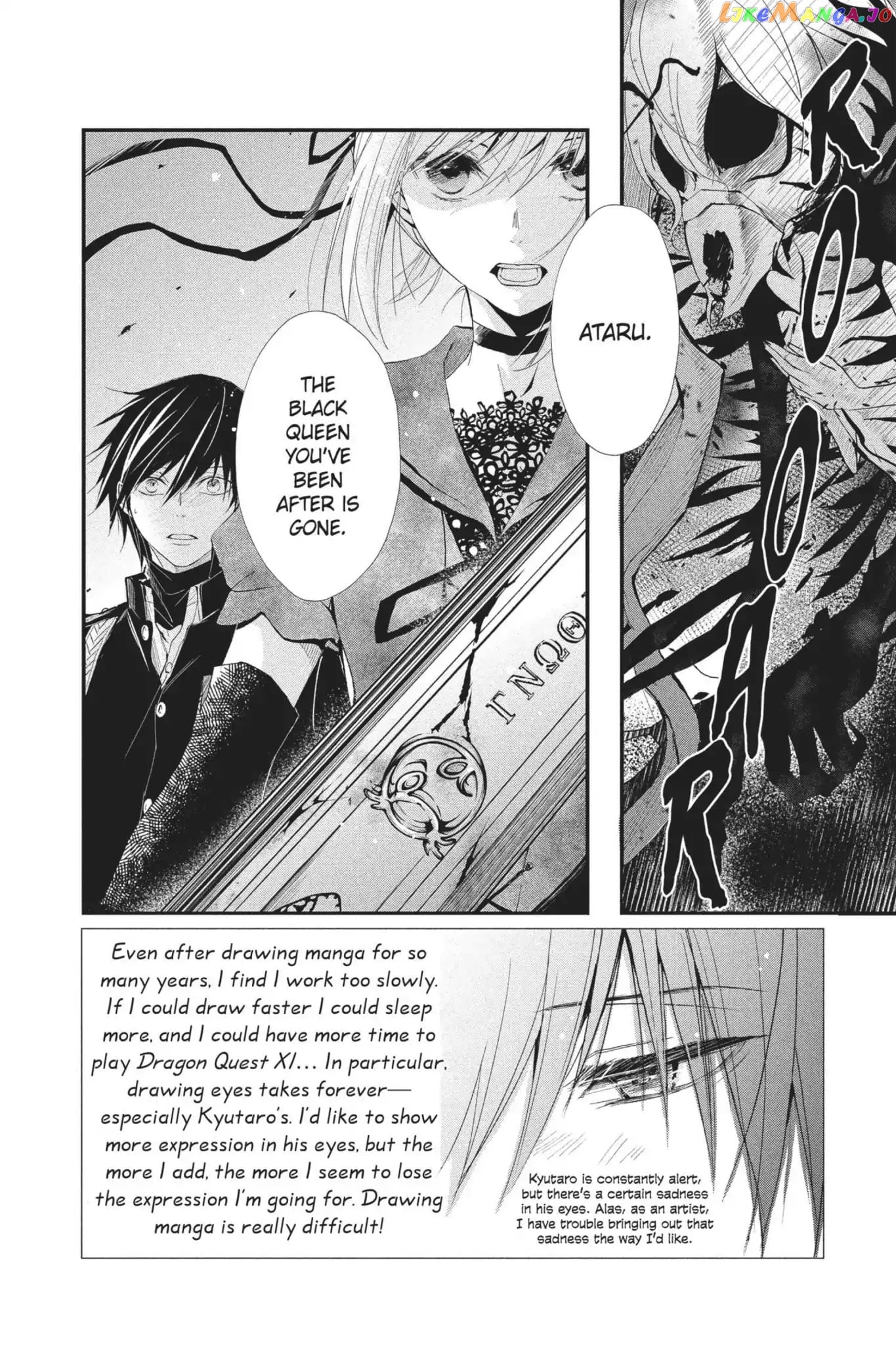 Queen's Quality chapter 22 - page 2