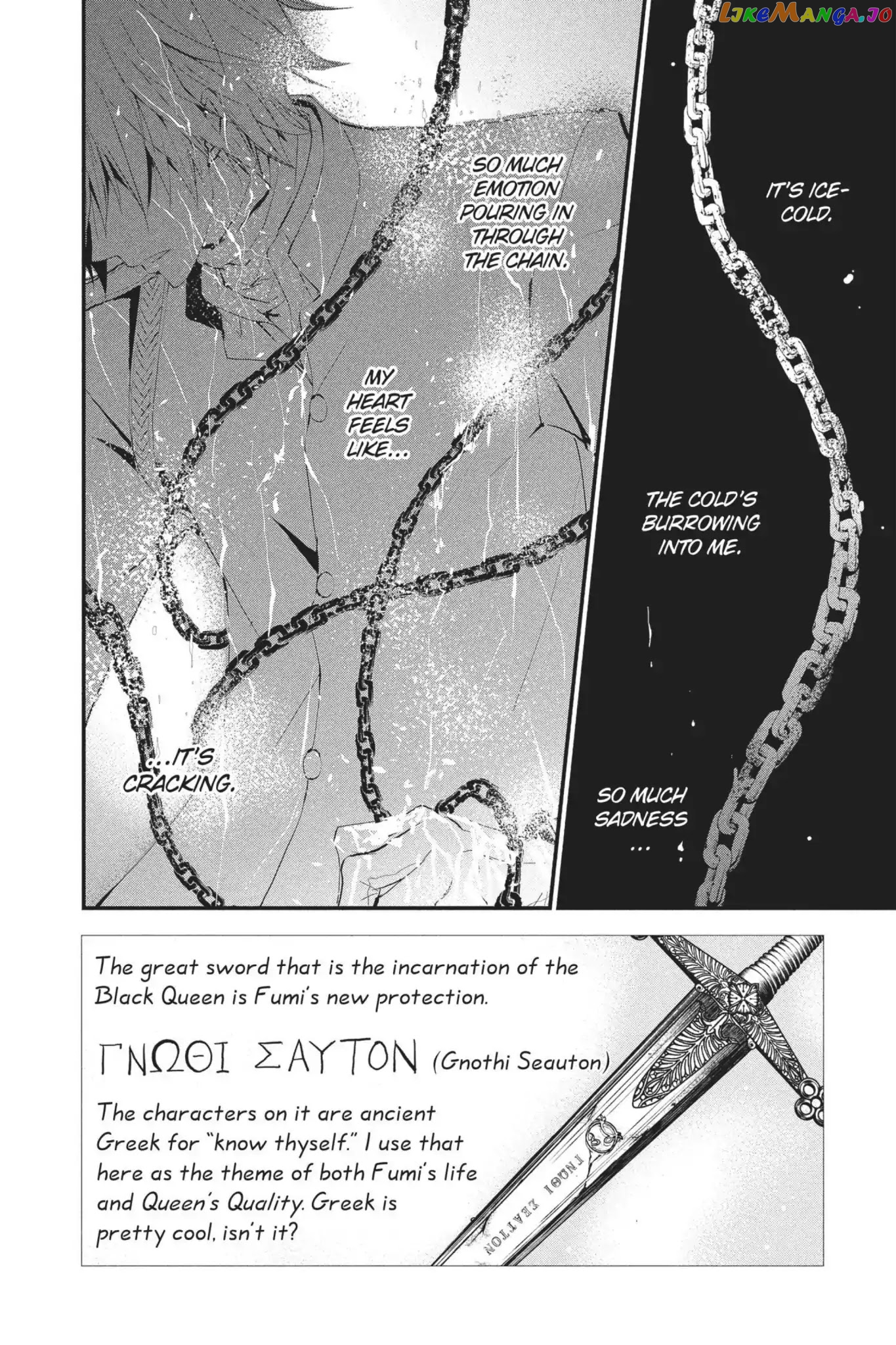 Queen's Quality chapter 23 - page 2