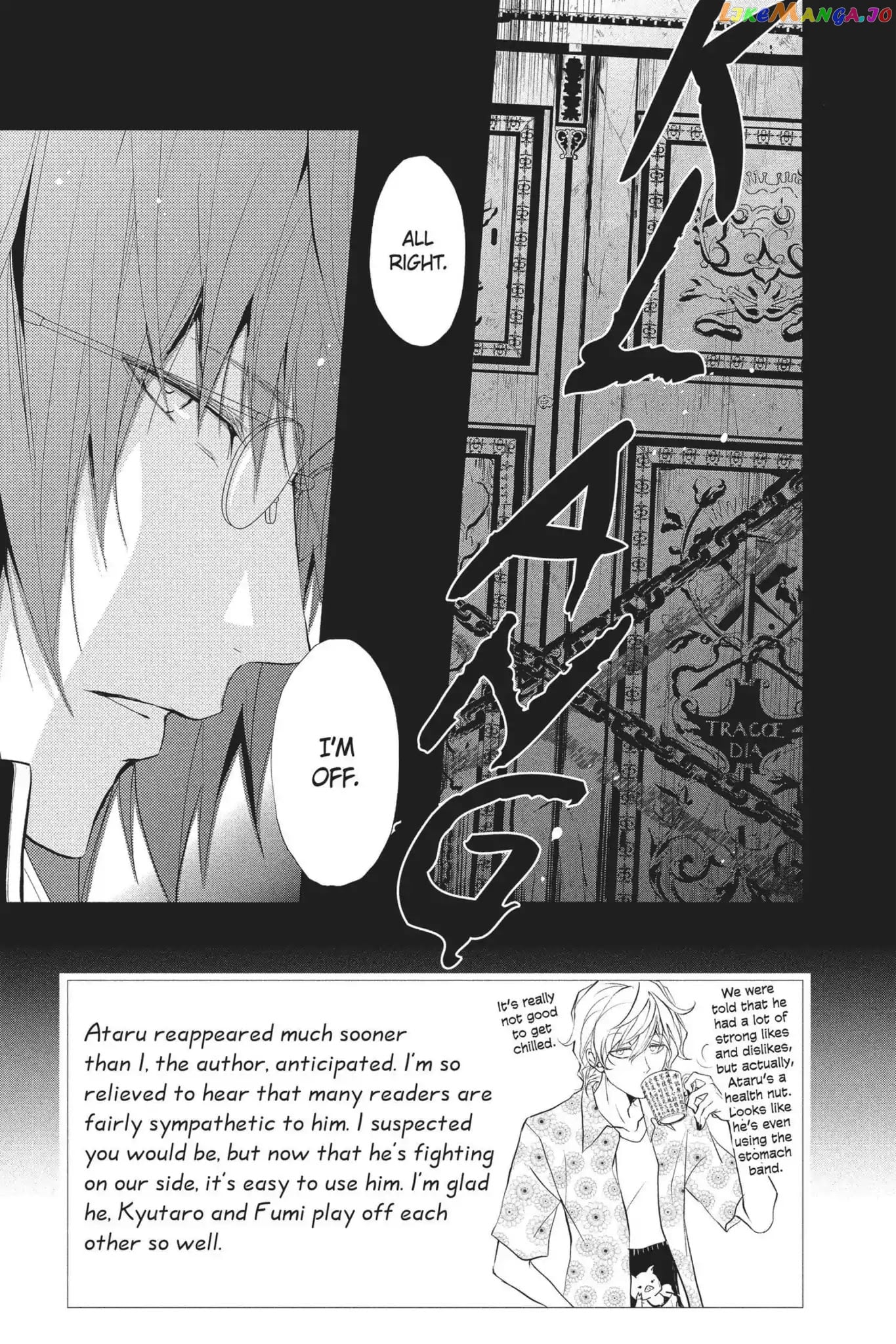 Queen's Quality chapter 28 - page 2