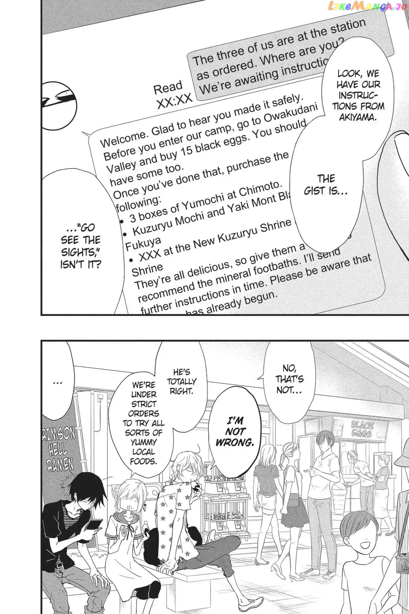 Queen's Quality chapter 28 - page 7