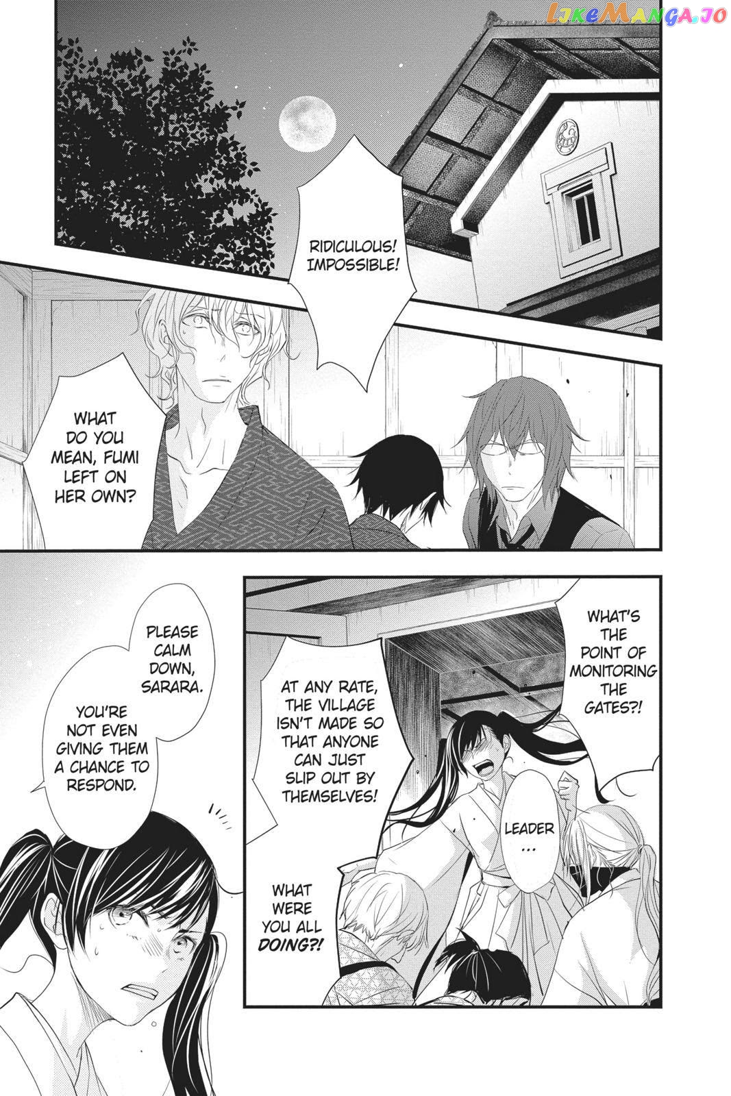 Queen's Quality chapter 42 - page 12