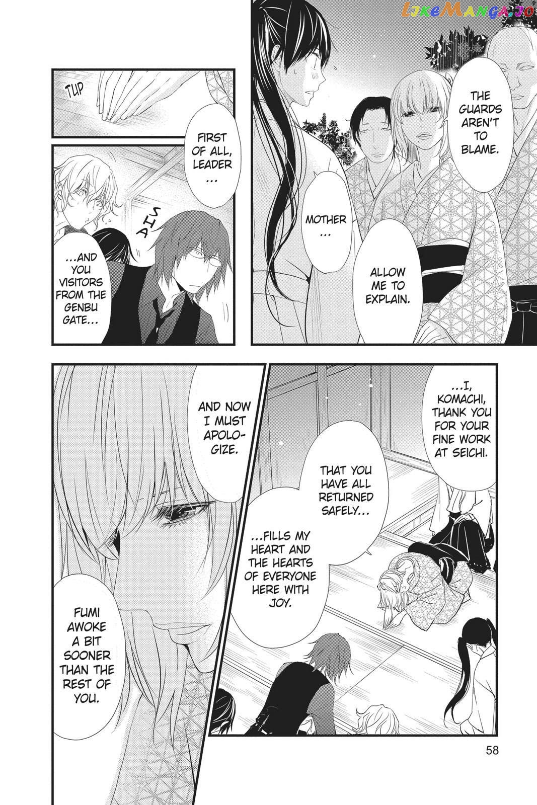 Queen's Quality chapter 42 - page 13