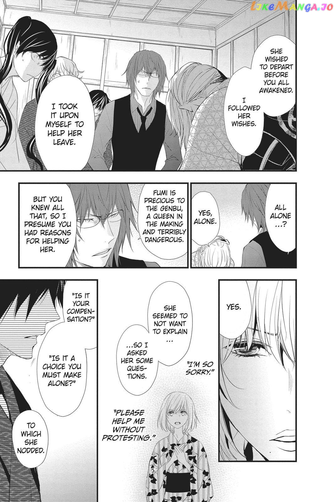 Queen's Quality chapter 42 - page 14