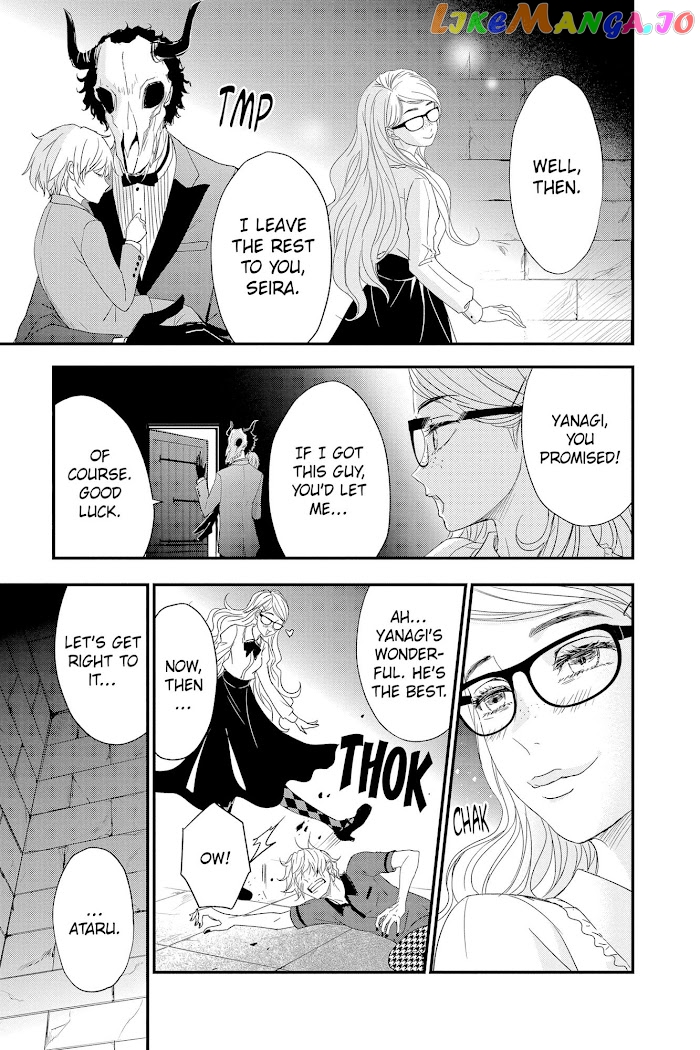 Queen's Quality chapter 63 - page 19