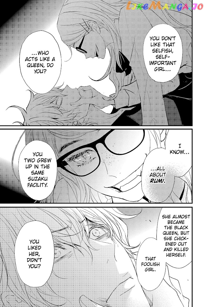Queen's Quality chapter 63 - page 21