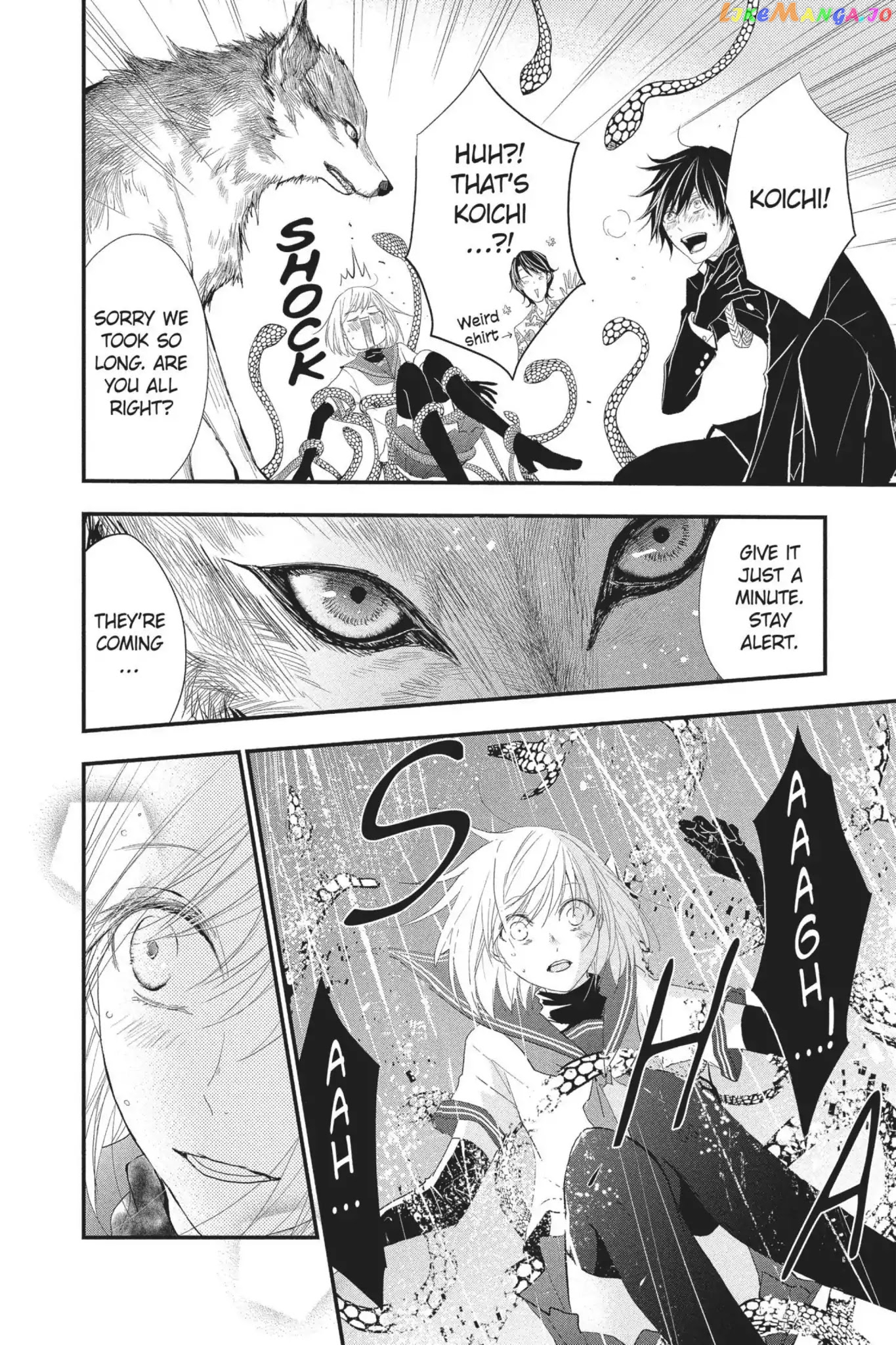Queen's Quality chapter 24 - page 16