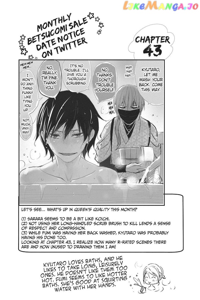Queen's Quality chapter 43 - page 1
