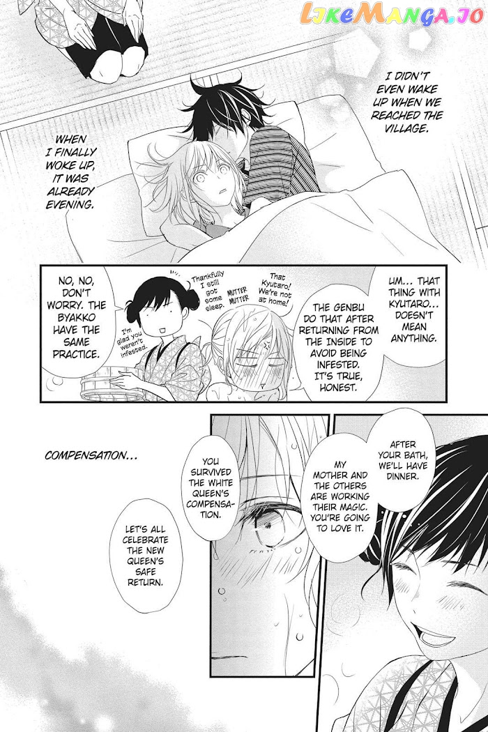 Queen's Quality chapter 43 - page 11