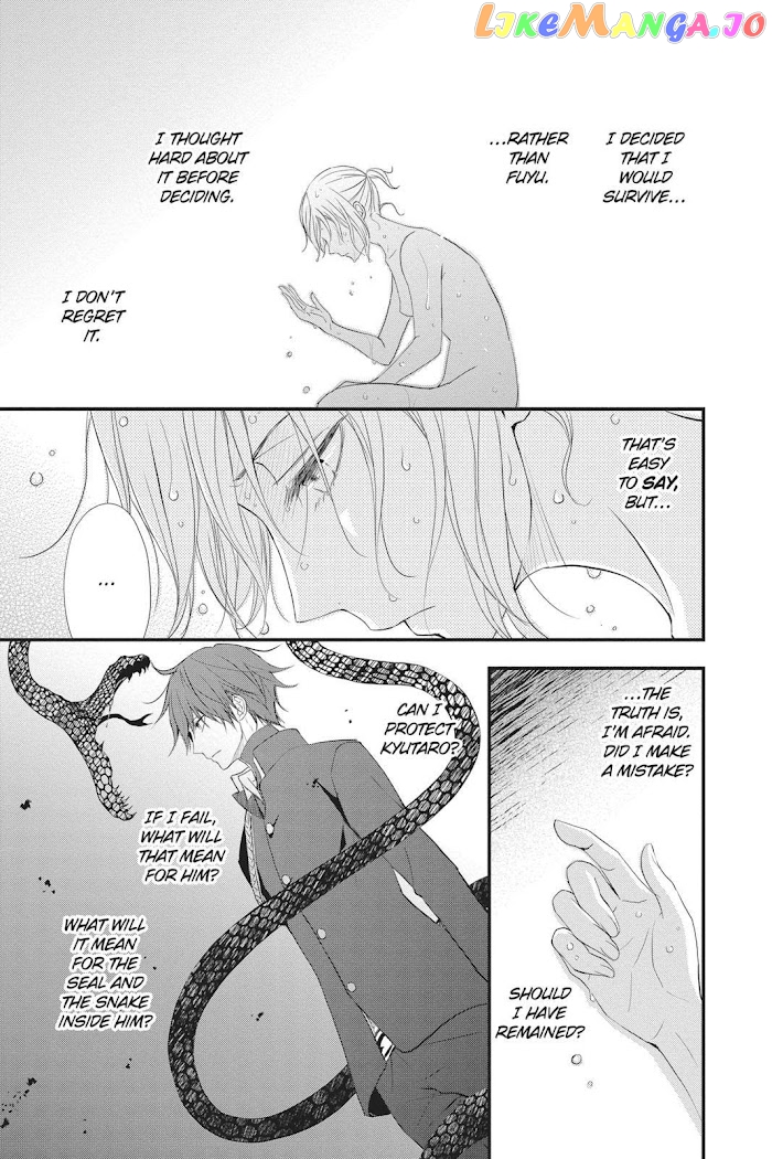 Queen's Quality chapter 43 - page 12