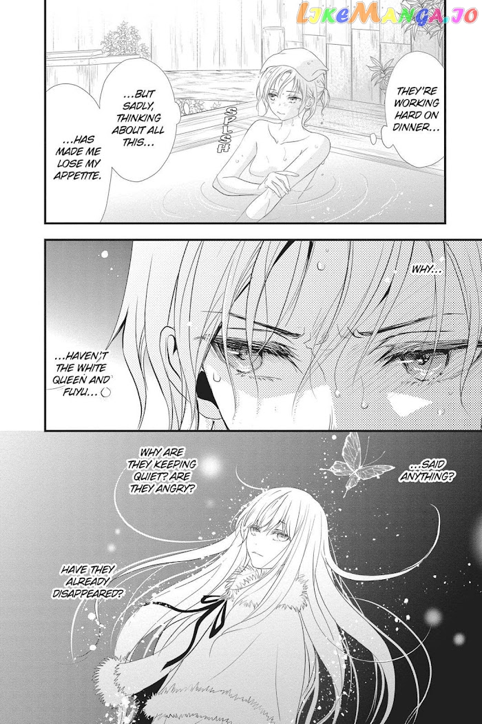 Queen's Quality chapter 43 - page 13