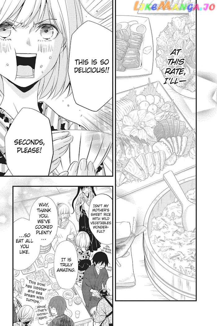 Queen's Quality chapter 43 - page 14