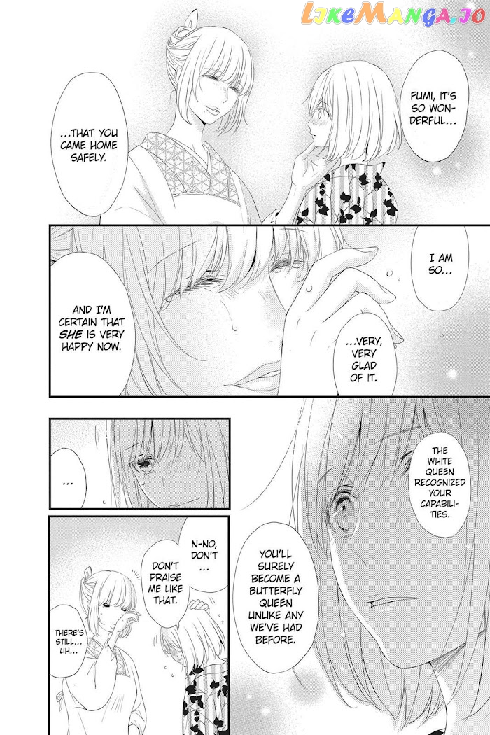 Queen's Quality chapter 43 - page 17
