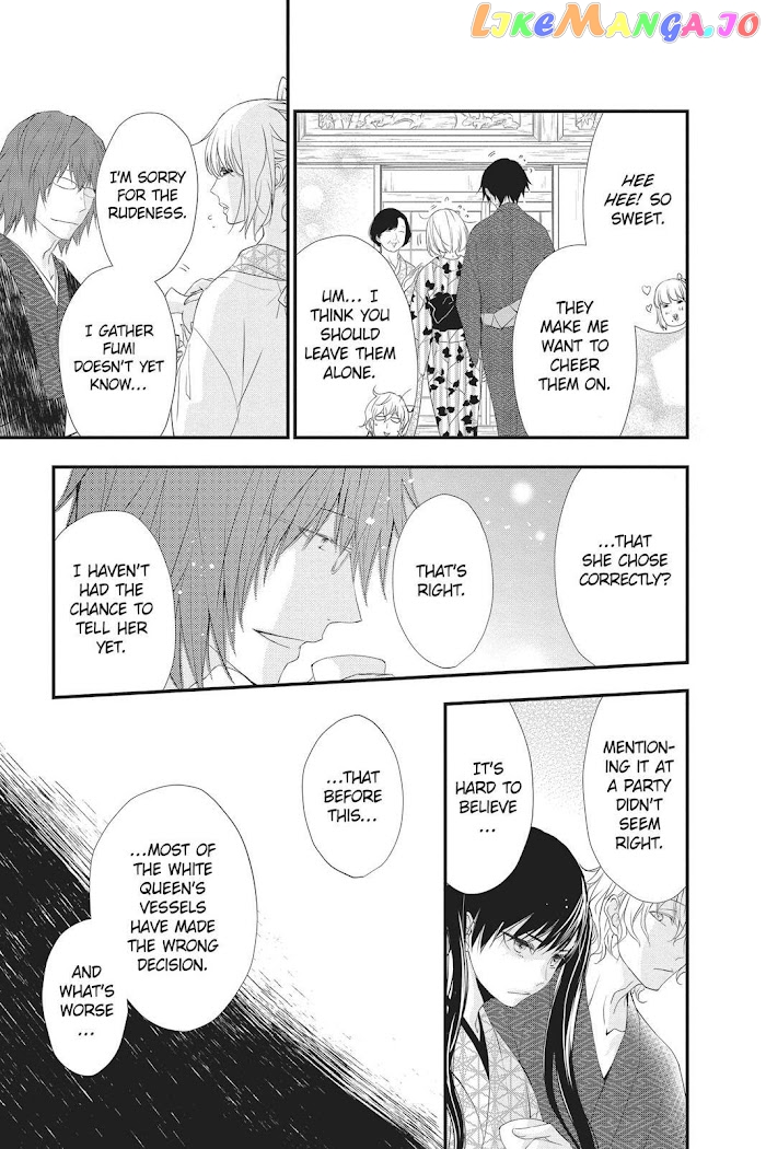 Queen's Quality chapter 43 - page 20